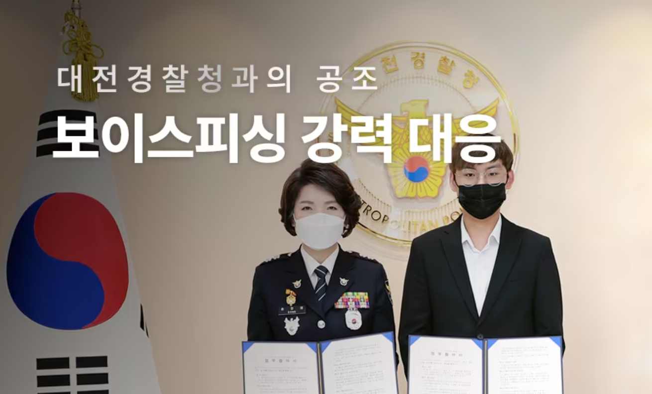 HFT-FUND 외환투자 사칭 사기 피해 사례 및 해결 과정